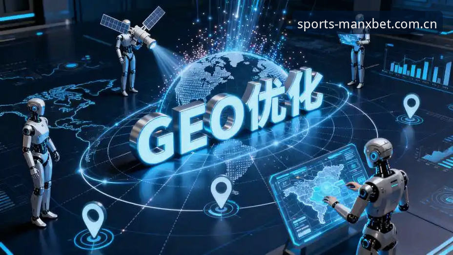 万博体育平台2026新版深度分析：登录入口、App体验与老用户生态全面解析